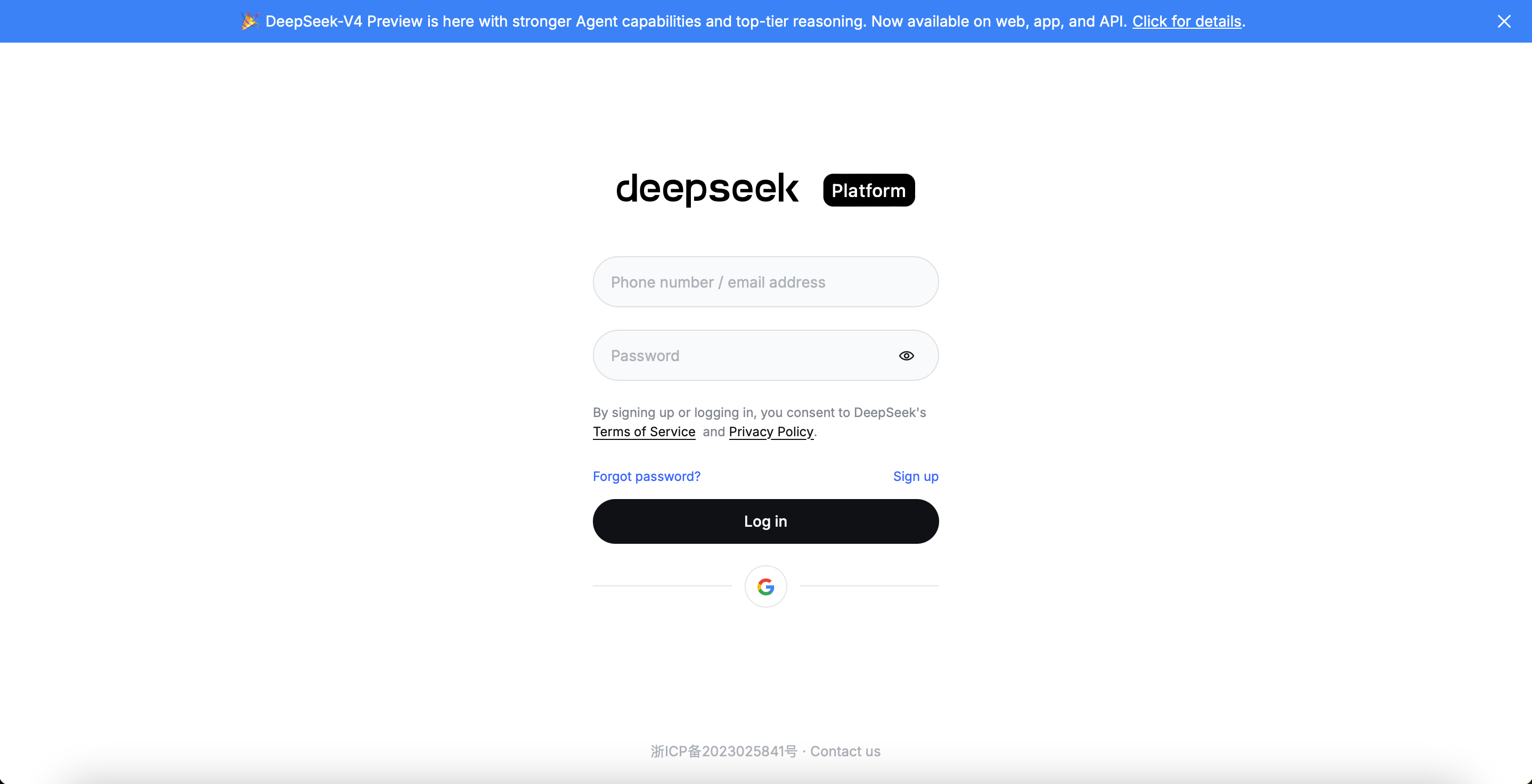 DeepSeek signup page
