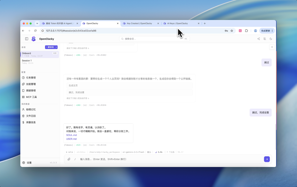 Start using interface